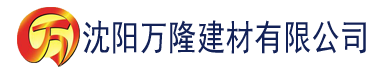 沈阳BERAZERSSHD建材有限公司_沈阳轻质石膏厂家抹灰_沈阳石膏自流平生产厂家_沈阳砌筑砂浆厂家